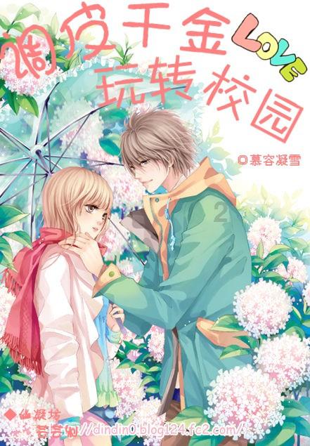 逃离沙漠小镇